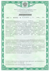 Лицензия ФСБ РФ № 16976Н