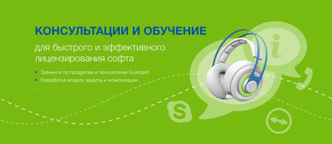 Комплексная поддержка клиентов на всех этапах использования продуктов и технологий Guardant